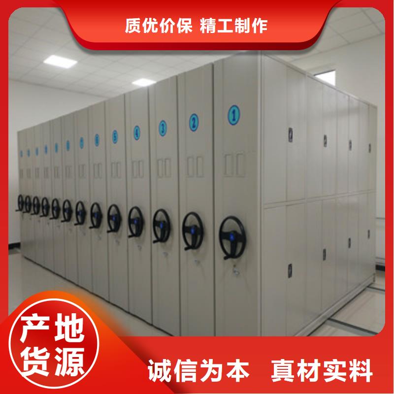 公司报价【鑫康】东方市方向盘型密集柜工厂现货供应