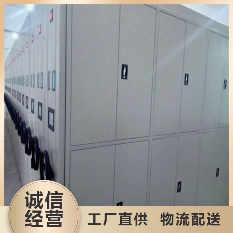 用户至上【桦平】铁皮密集柜助您降低采购成本