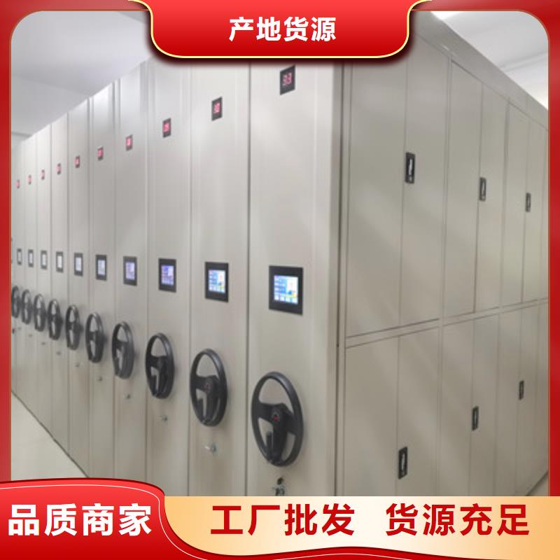 公司有哪些【鑫康】手摇密集移动柜多年行业积累