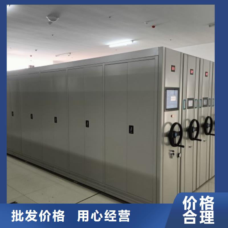 广受好评密集移动档案柜厂家免费获取报价