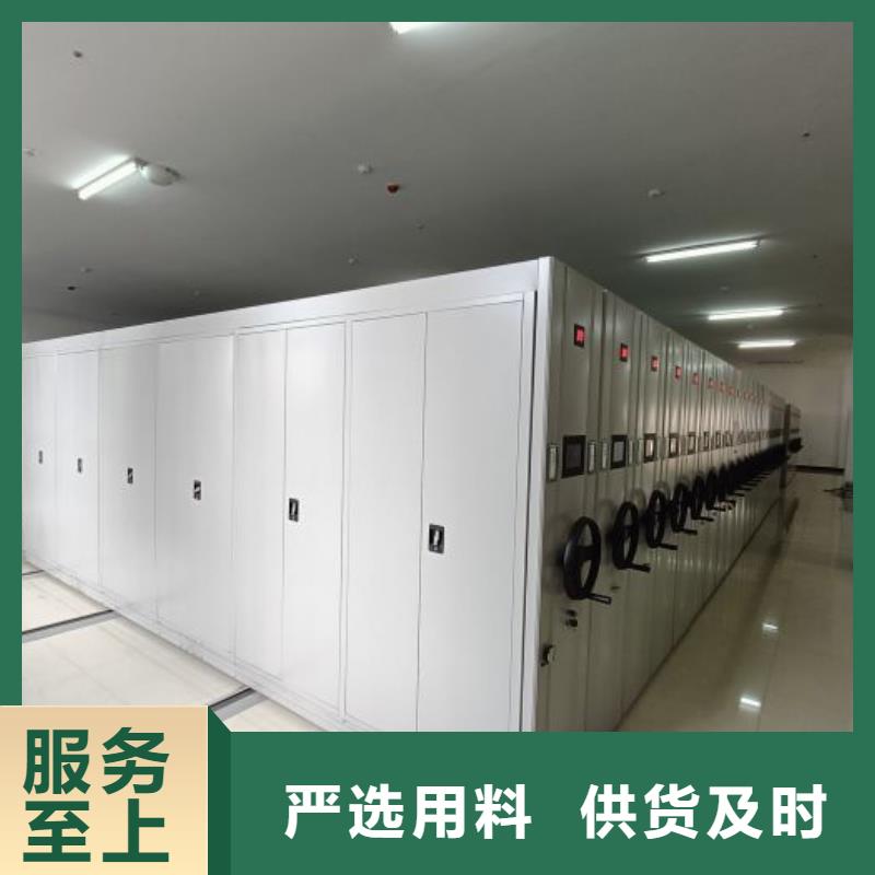 全心全意【鑫康】油画密集架当地供应商