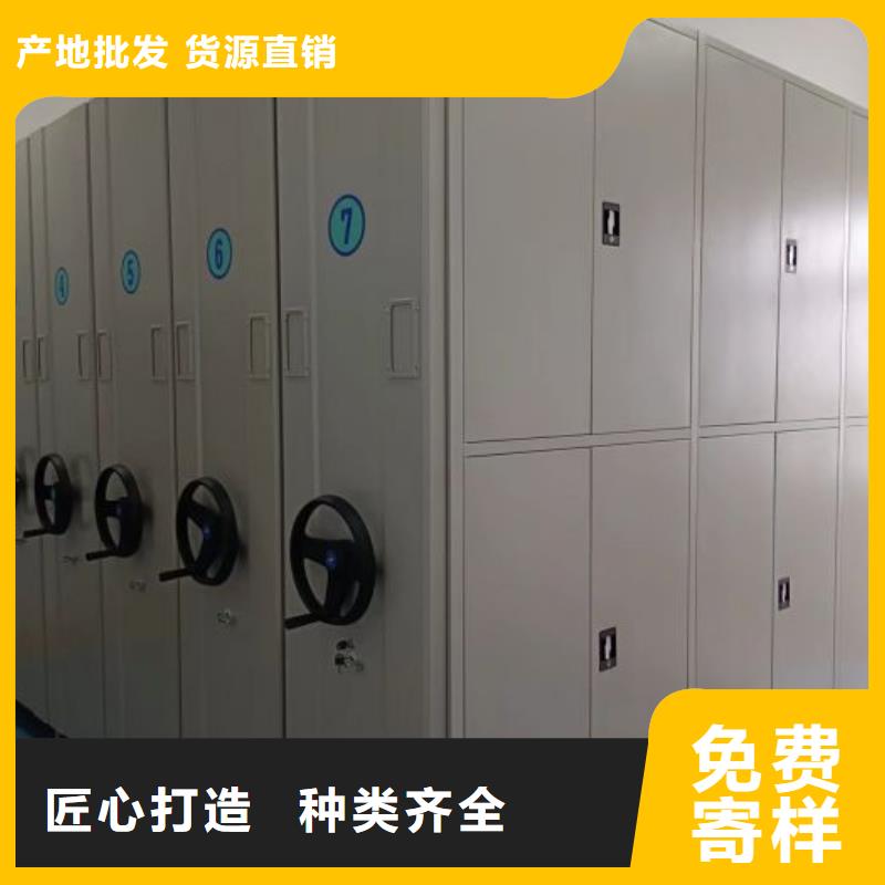 哪个性能好【鑫康】智能档案柜当地生产厂家
