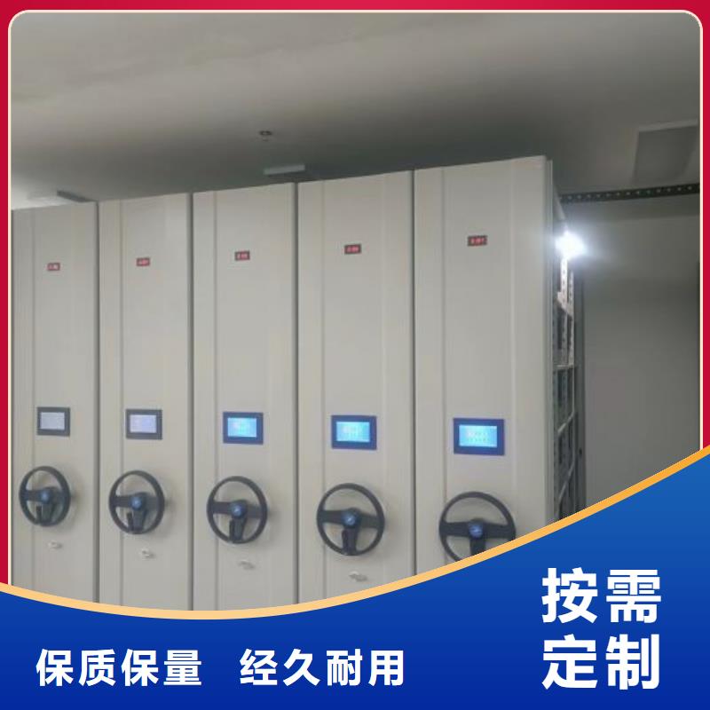 供应手动型档案密集架的销售厂家极速发货