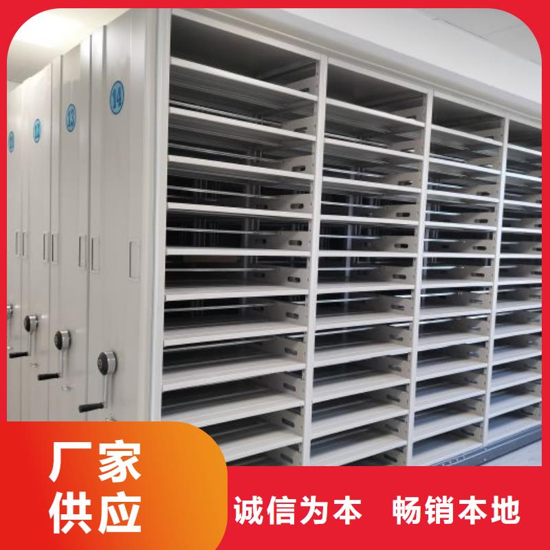档案室手摇密集架-放心可靠实体厂家支持定制