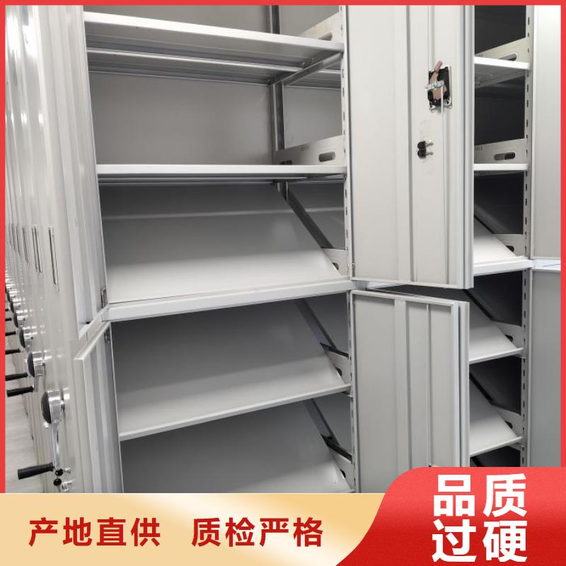 厂家分享实现盈利的早期秘诀【鑫康】密集架档案柜好货采购