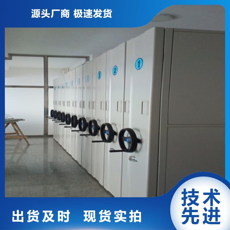 质量优的密集型档案资料柜厂家同城品牌
