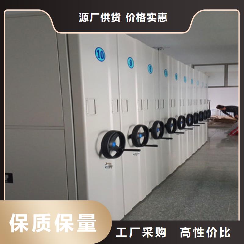 智能式表库密集柜、智能式表库密集柜生产厂家-价格实惠支持定制加工
