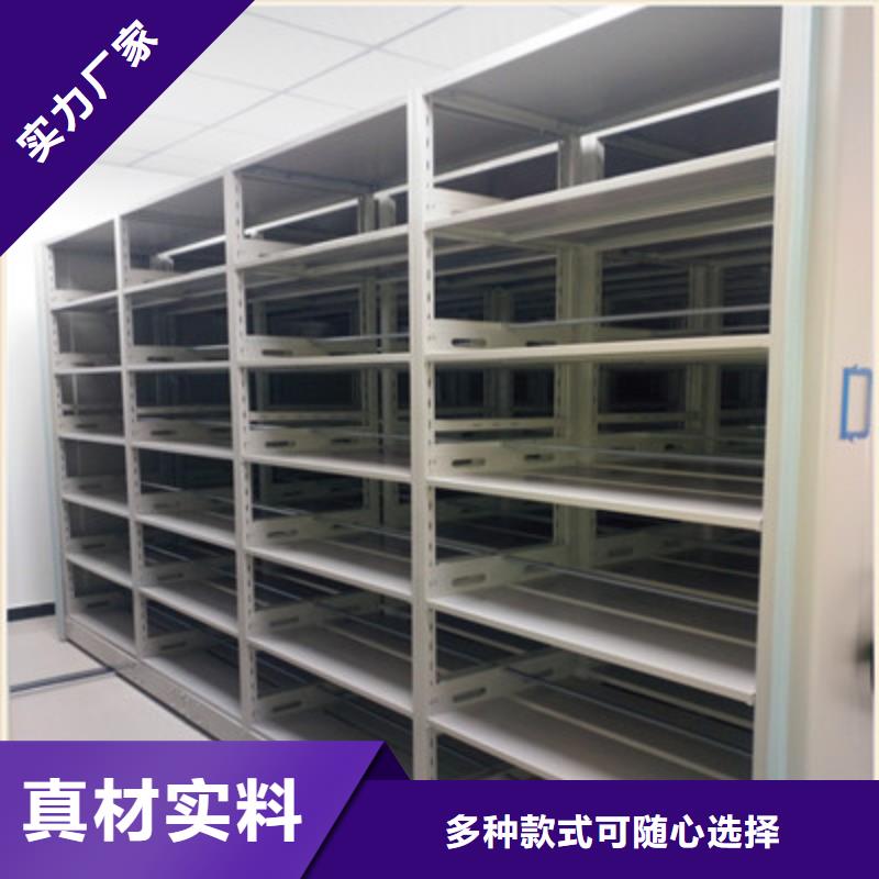 出厂拿货价【鑫康】樟木密集柜价格实惠工厂直供