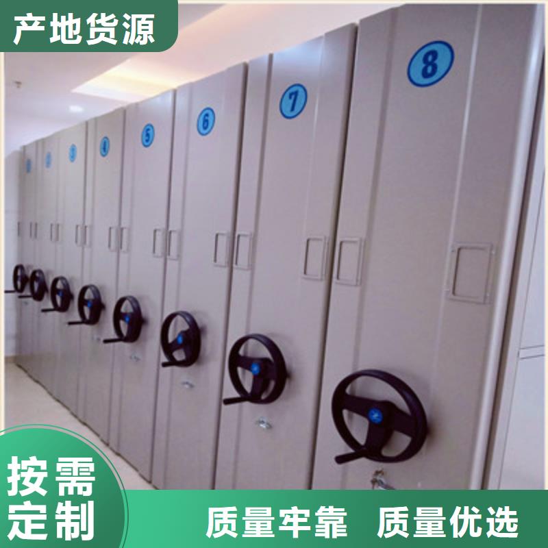 道轨式移动密集架包你满意拒绝中间商