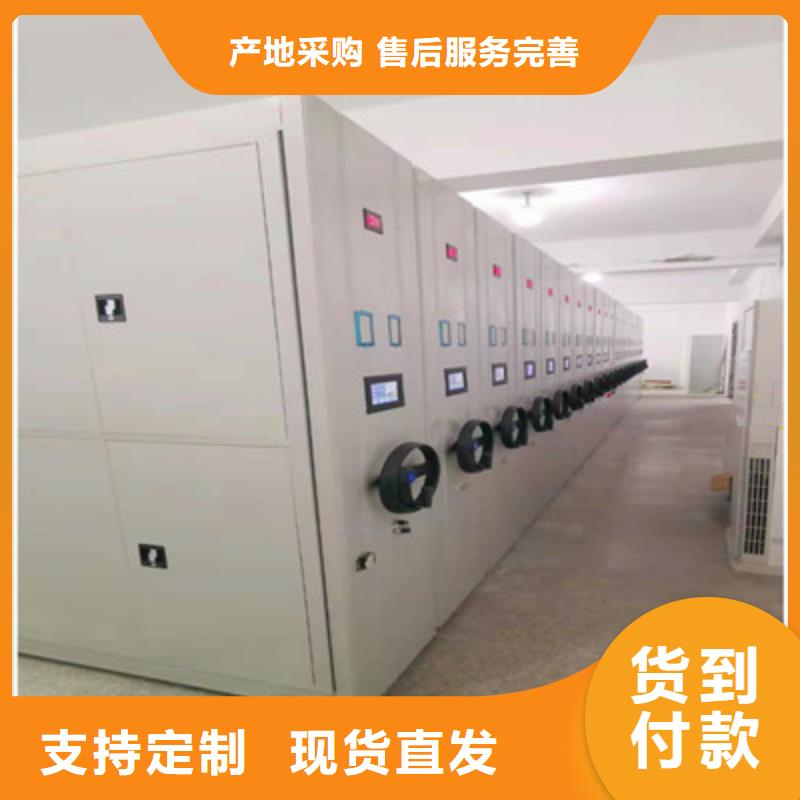 技术服务【鑫康】密集型档案移动柜品质卓越