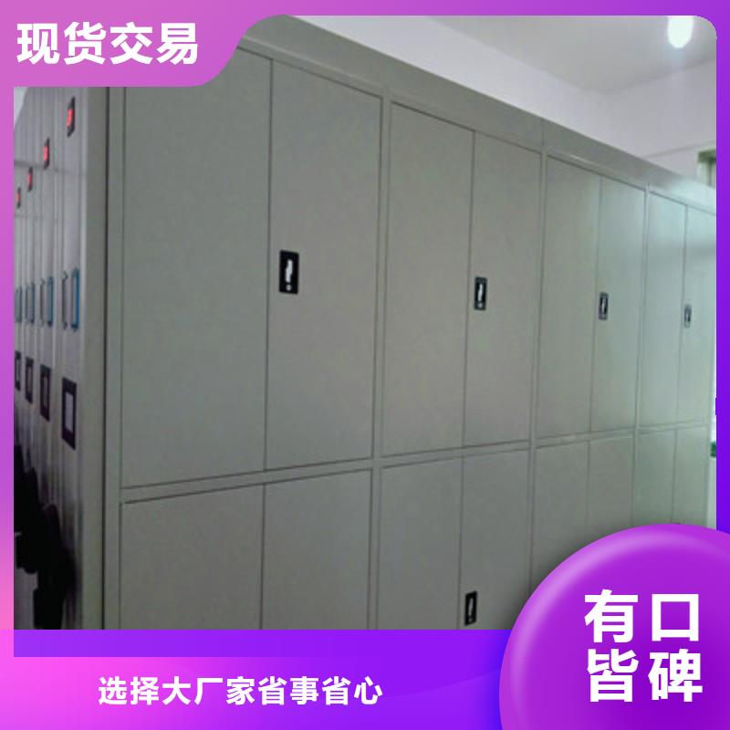 哪家好的【鑫康】腊块密集柜同城经销商