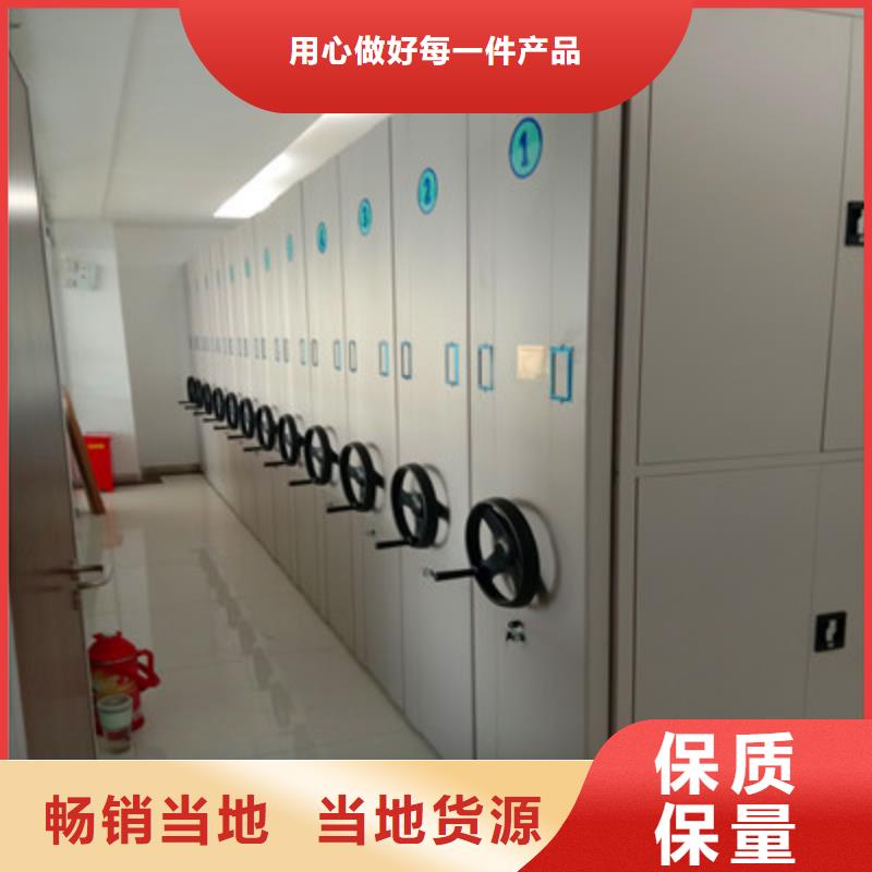 定制批发【鑫康】资料库密集架检验发货