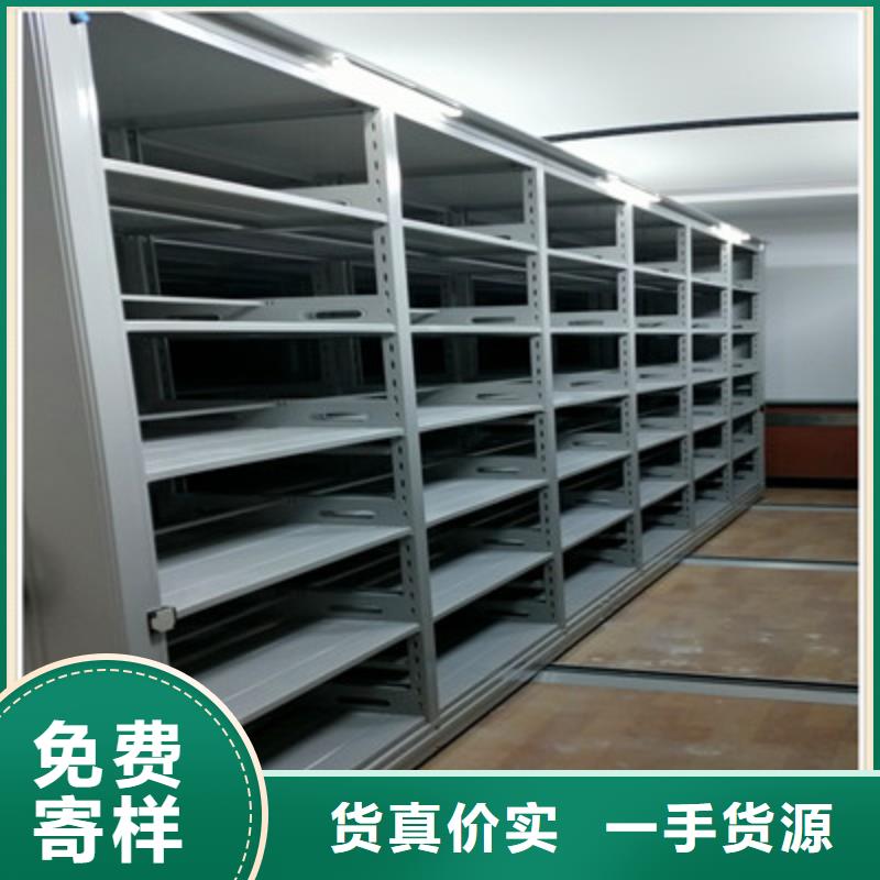 全封闭移动密集架-可送货上门量大更优惠