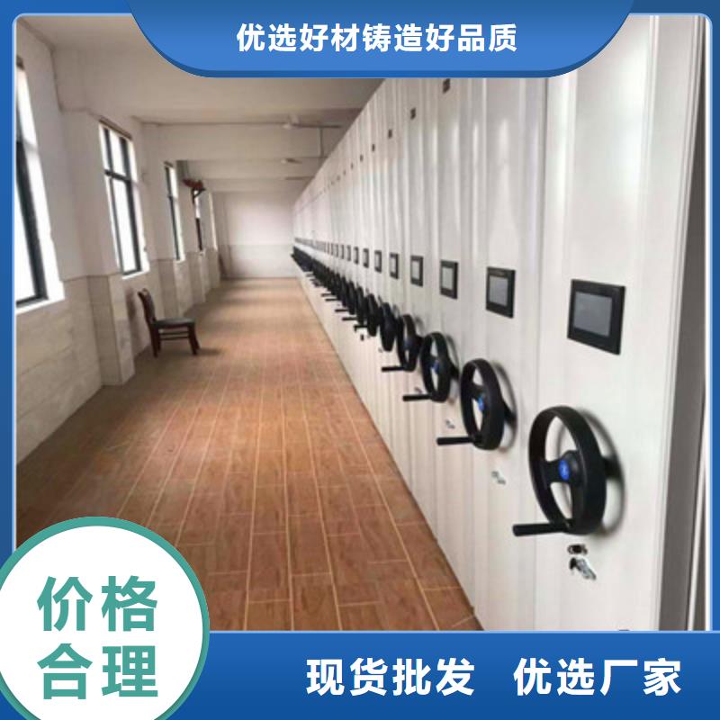 常见问题【鑫康】档案图纸密集架来电咨询