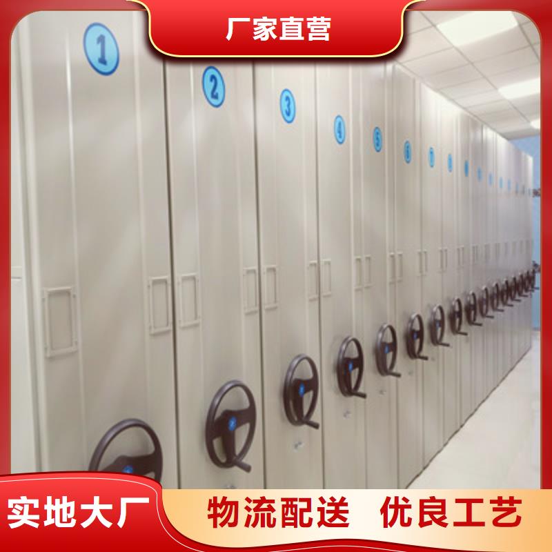答疑解惑【鑫康】档案室管理密集架多年行业积累