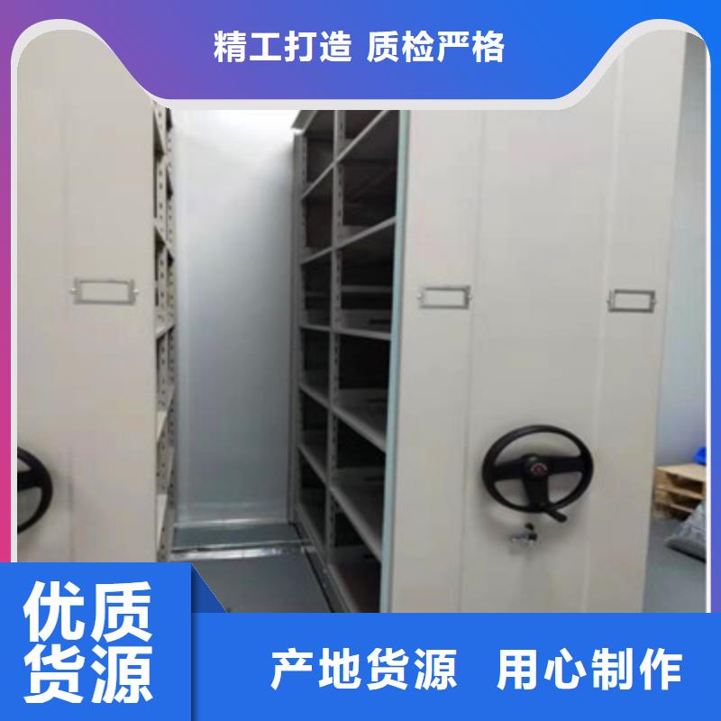 来电详谈【鑫康】实物留样密集柜多年行业经验