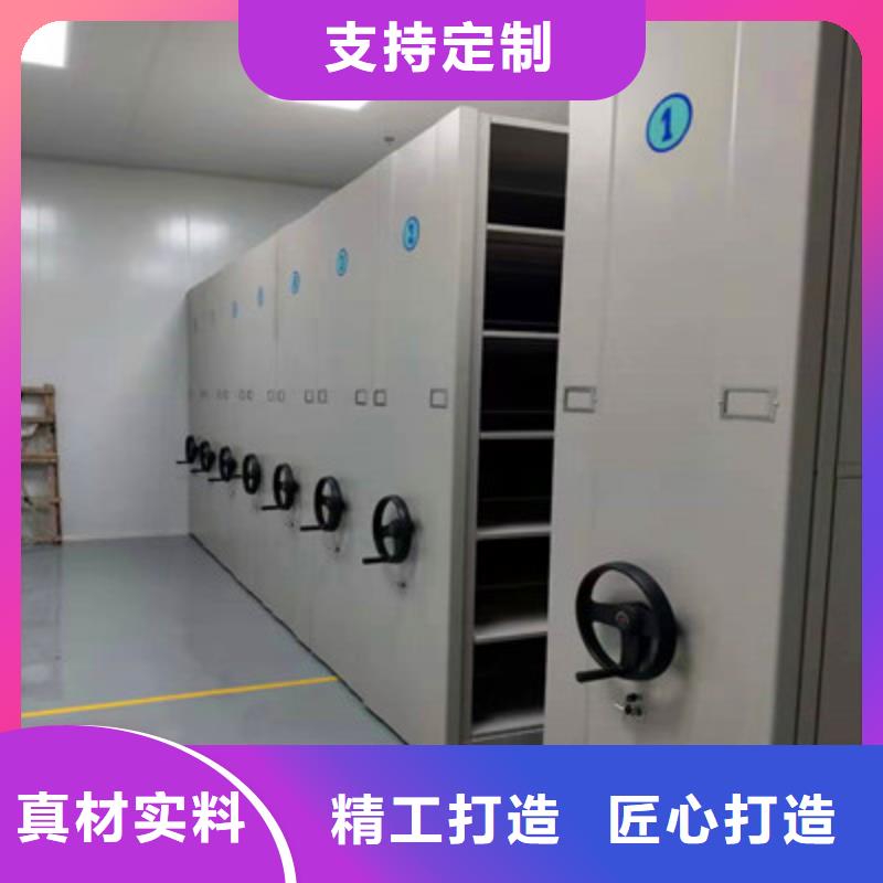 原装现货【鑫康】移动密集档案架同城生产厂家