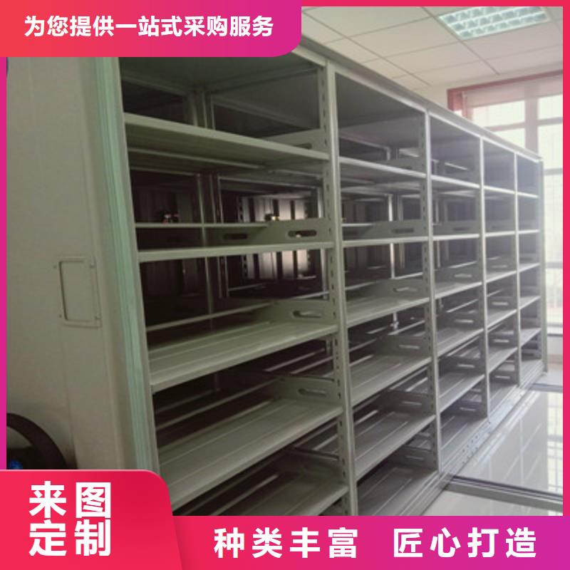 ：直列式移动密集架供货商一站式采购商