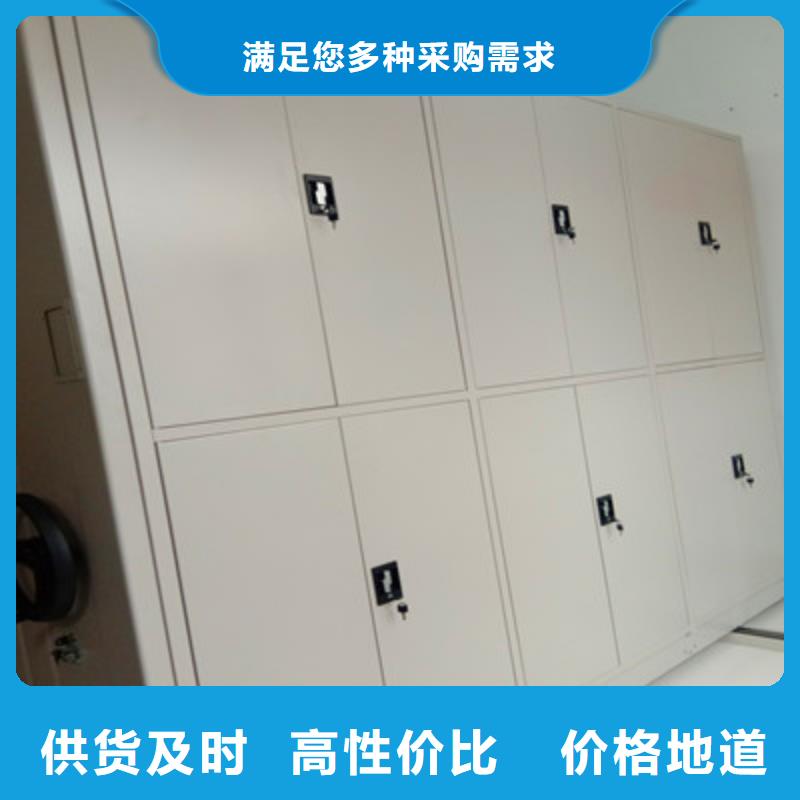 人事档案密集架型号齐全同城厂家