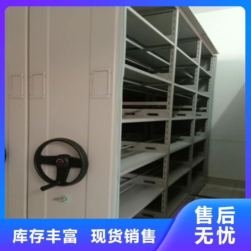 诚信的财会凭证密集架生产厂家同城供应商