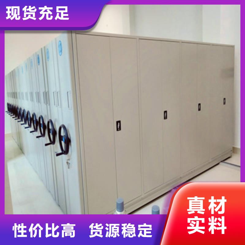 保密文件柜出厂价专注质量