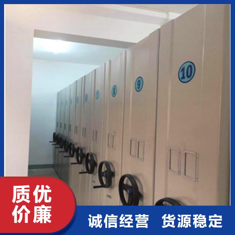 值得信赖的密集架档案柜手摇式销售厂家一手货源源头厂家