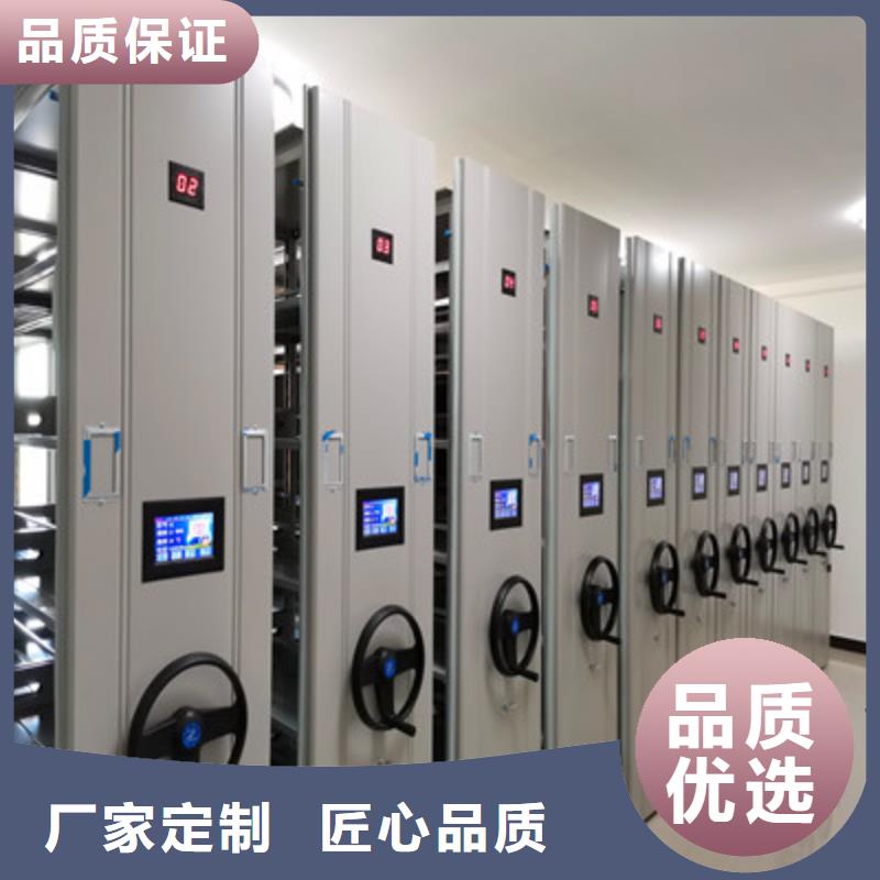 密集式移动档案柜厂家及时发货定制不额外收费
