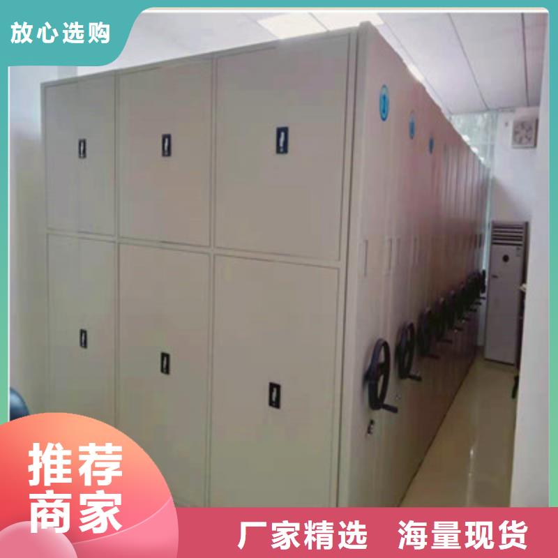 种子密集架供货商自有厂家