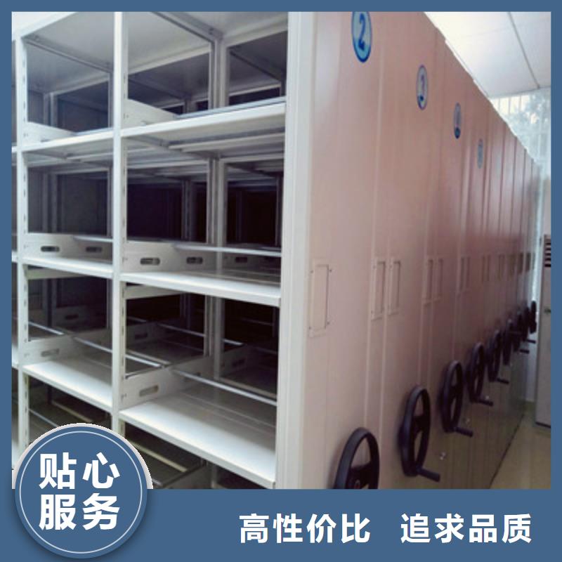 档案资料库智能密集柜铸造金品品质之选
