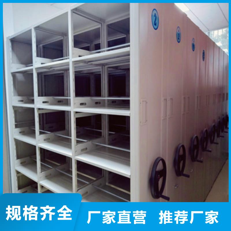 移动资料档案柜企业-大品牌好品质售后无忧