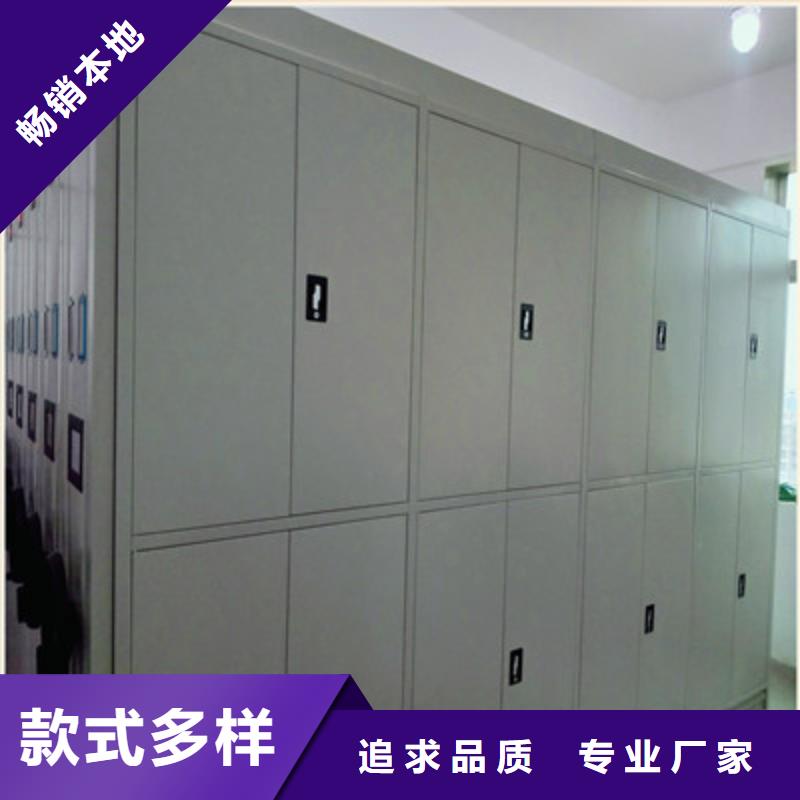 电动移动密集柜验货合格同城货源