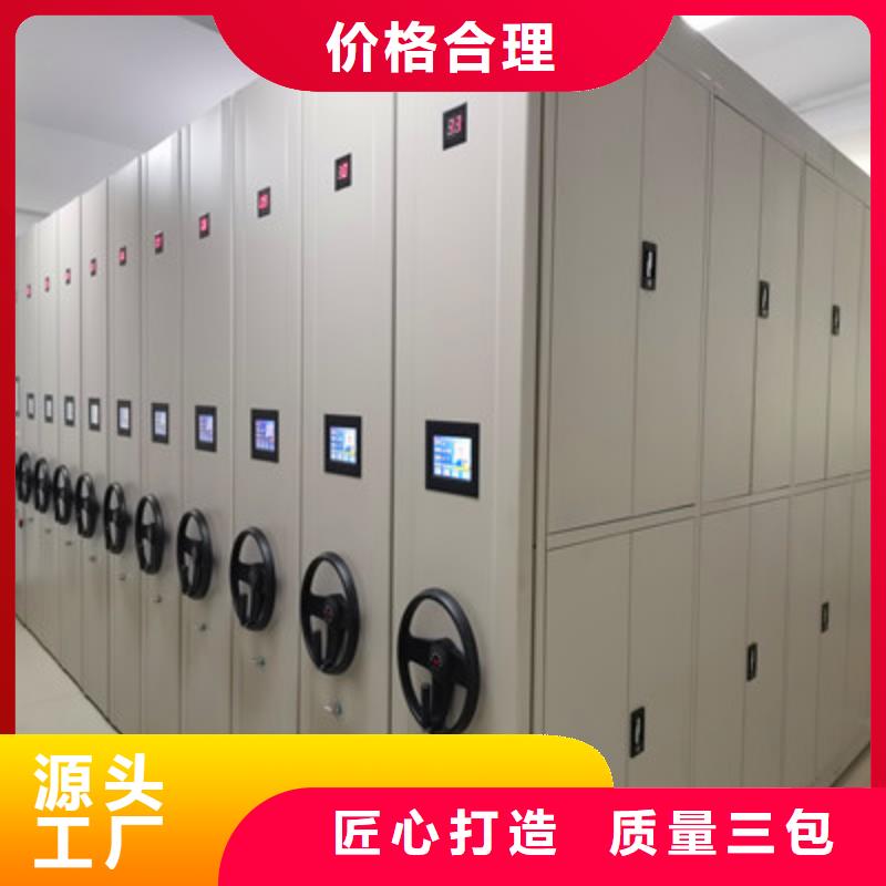现货供应档案密集移动架_精选厂家一站式服务