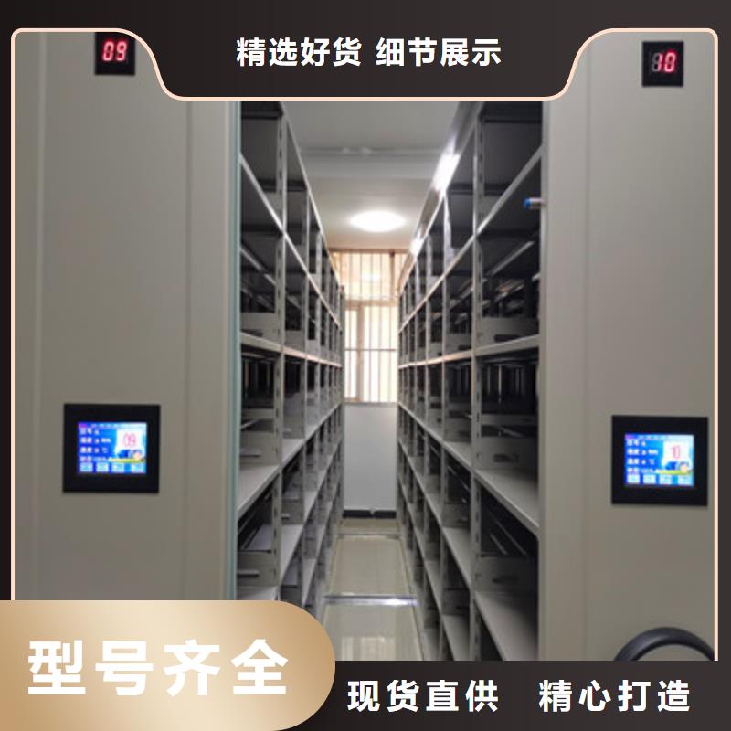 定制移动档案架的生产厂家质量好