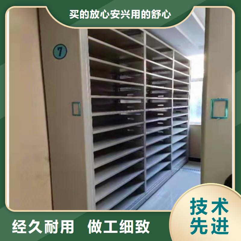 密集架移动档案柜生产厂家优质原料