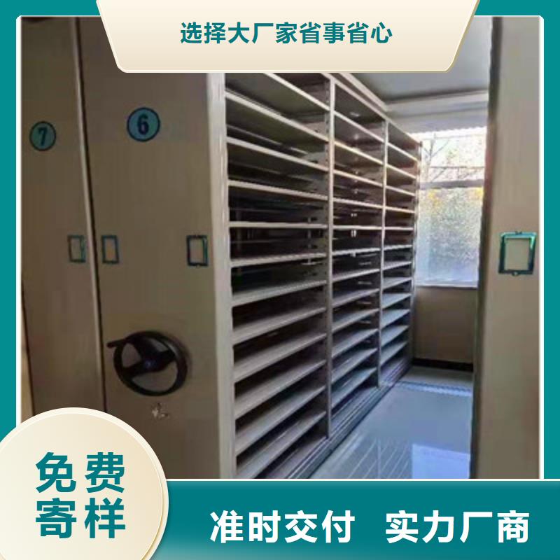 在本地买卷宗档案密集架更实惠一手货源