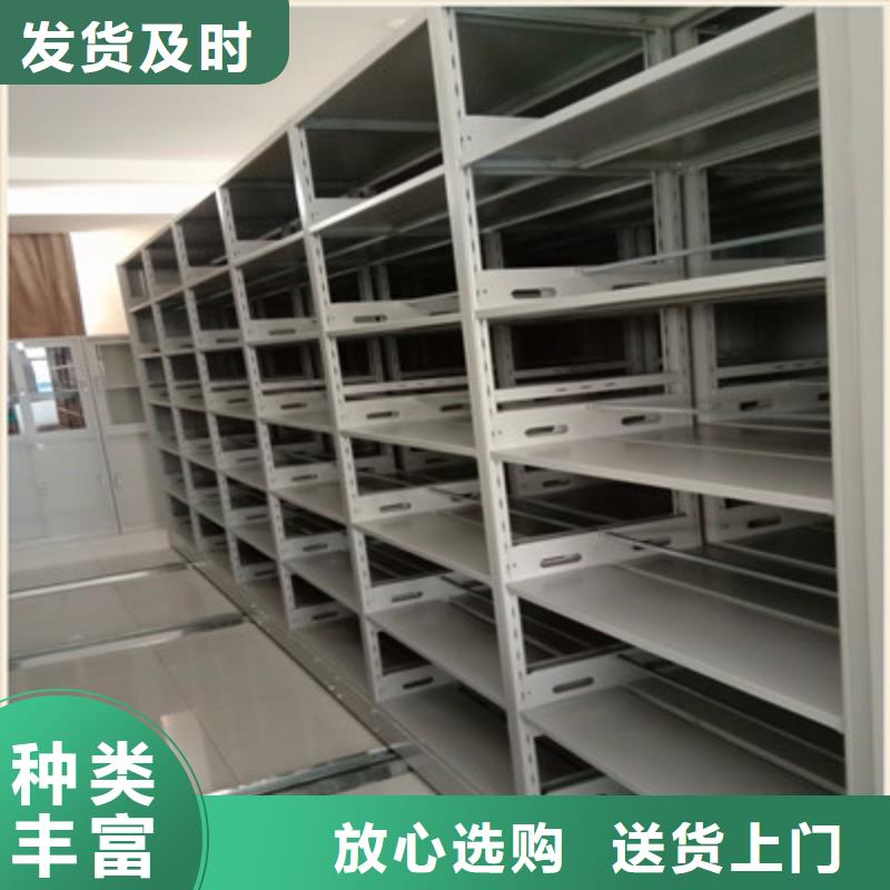 档案管理密集架品质经得起考验当地生产商