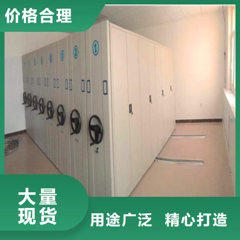 密集架档案柜手摇式选择我们明智质优价廉