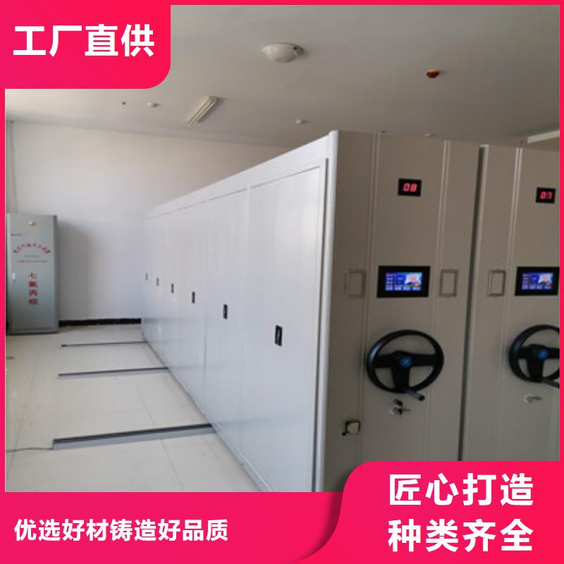 档案室轨道文件柜热销好货现货充足