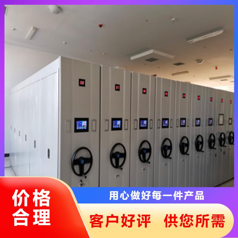 值得信赖的密集手摇移动书柜生产厂家同城厂家