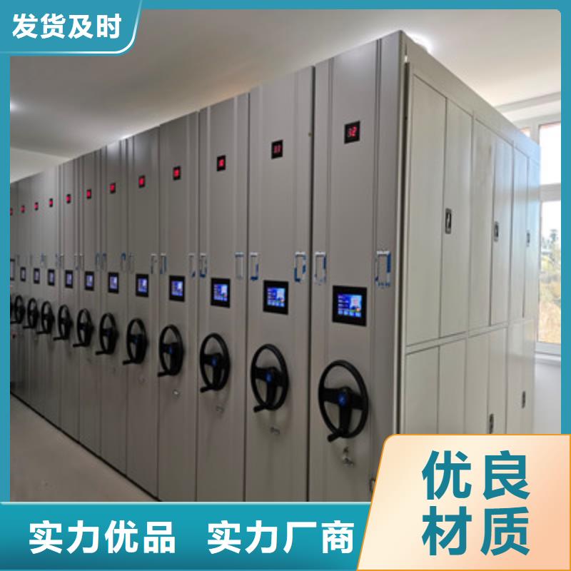 营业网点【鑫康】挂电表密集柜技术先进