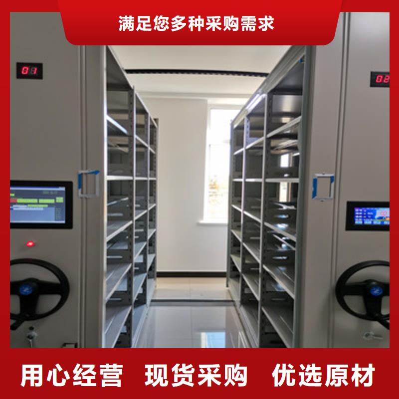 供应批发会计凭证密集柜-保量同城品牌