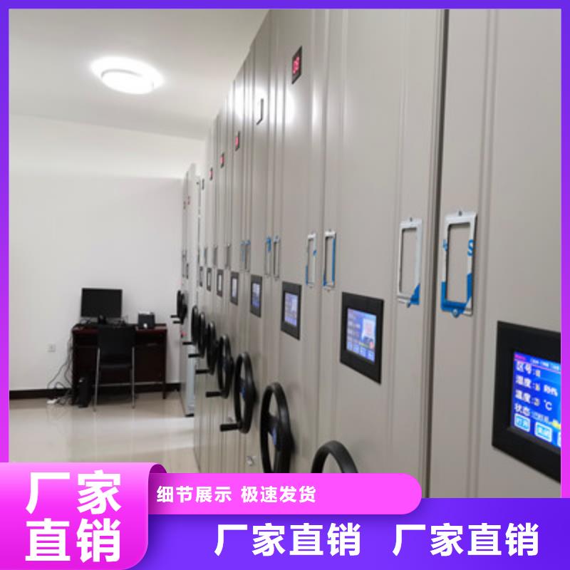 档案室密集文件柜-档案室密集文件柜定制品质优良