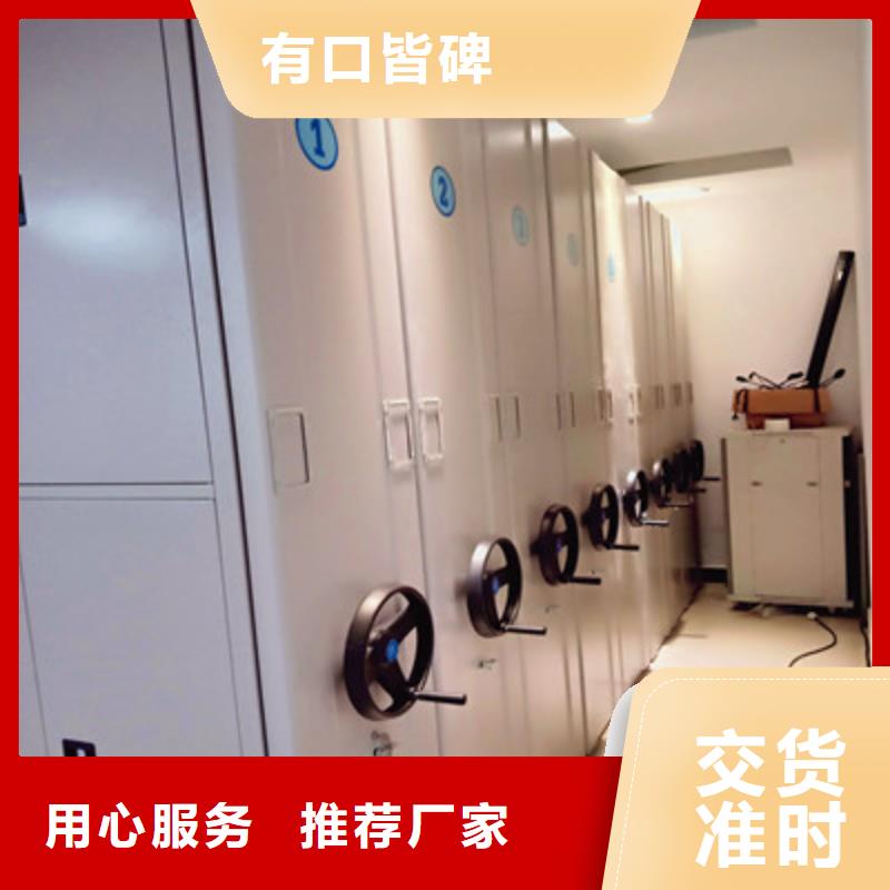 手摇移动式密集架三年质保型号齐全