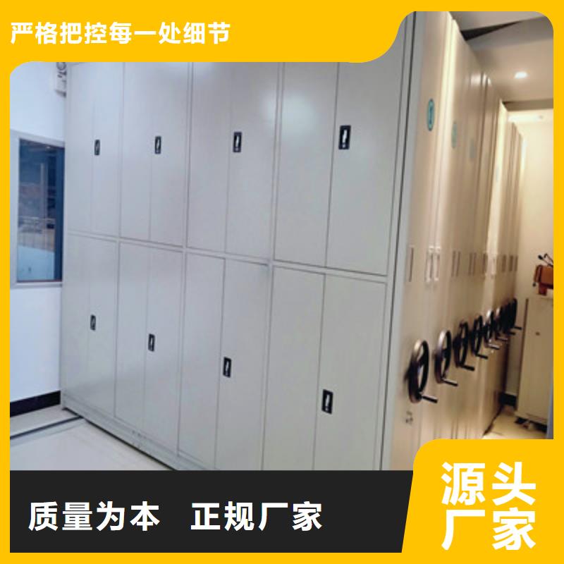手摇密集移动柜诚信商家应用领域