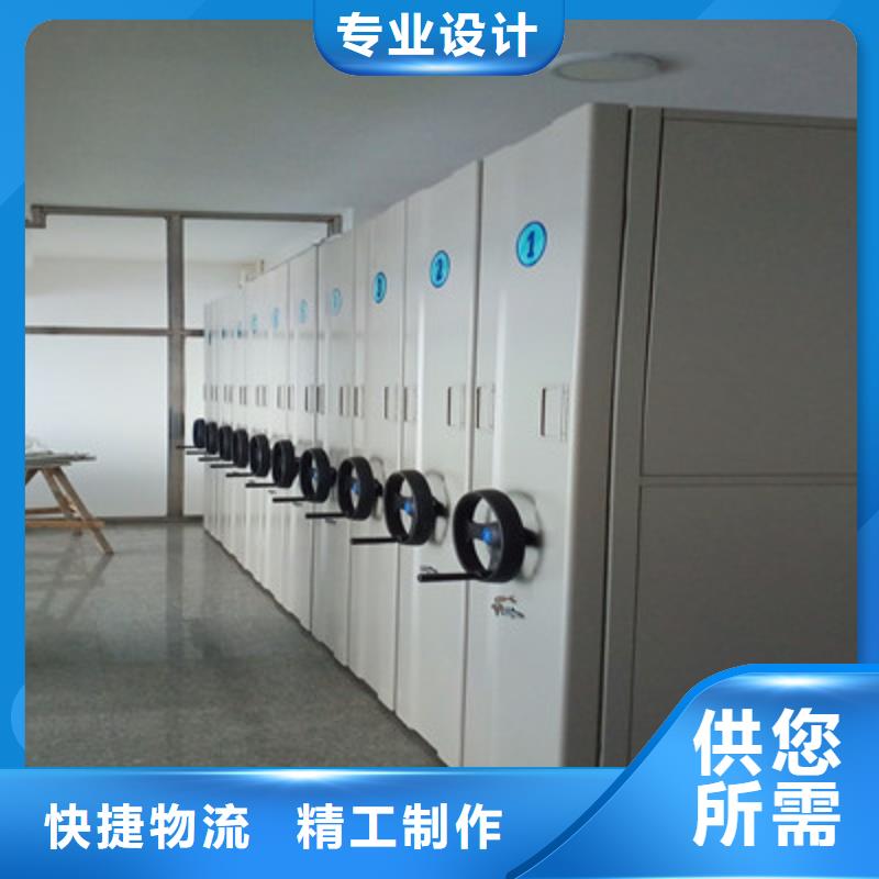 轨道密集架价格实在的厂家优选原材
