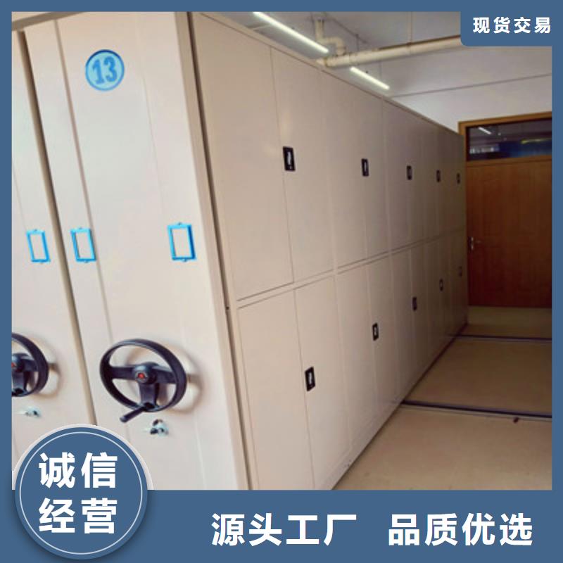 手动凭证密集架质量优质的厂家当地品牌