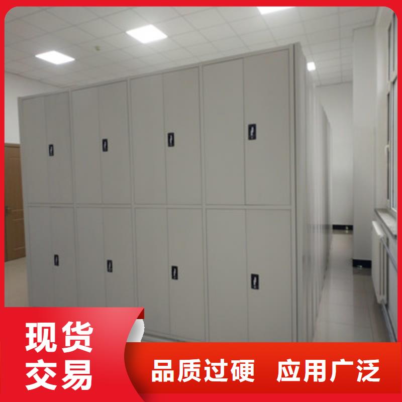 档案室手摇密集柜-档案室手摇密集柜厂家同城公司