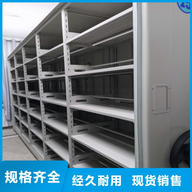 资料室密集架随时发货定制零售批发