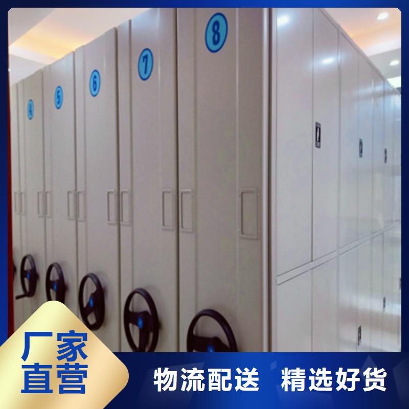 档案资料库密集架厂家图片快捷物流