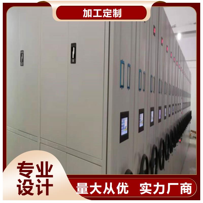 手摇移动密集架-手摇移动密集架基地细节决定品质